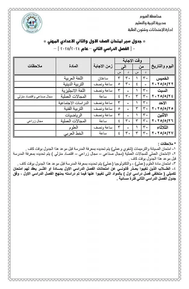 b44fa960-c1f3-426a-a685-7ade6fc10285