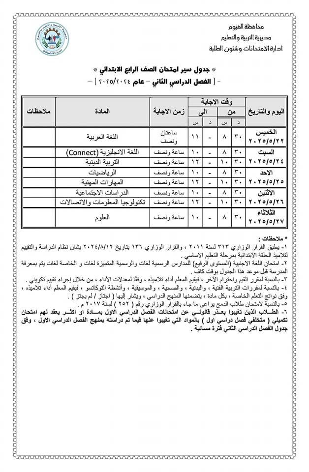 73b96e0b-72ad-4f47-af36-f128f4cec05c