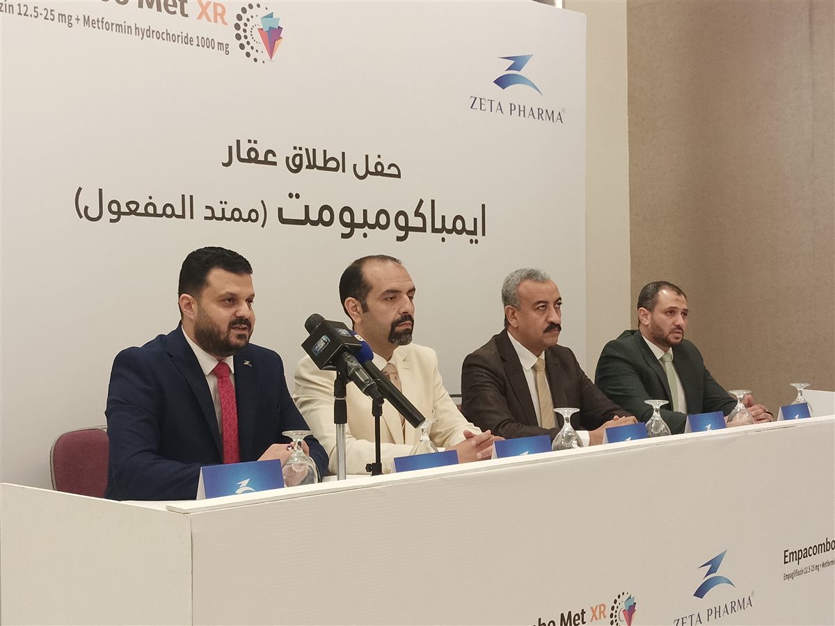 جانب من المؤتمر