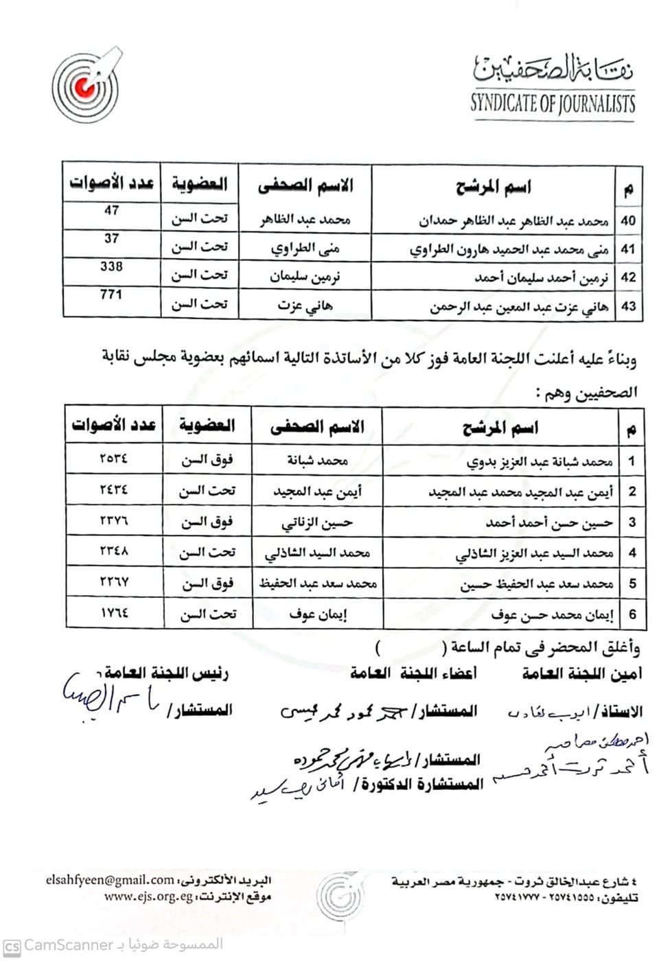 1c19376d-c9b5-41a7-9dea-a84ac64ed8c8