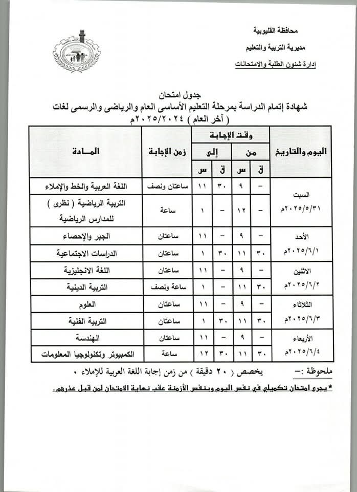FB_IMG_1746372351573