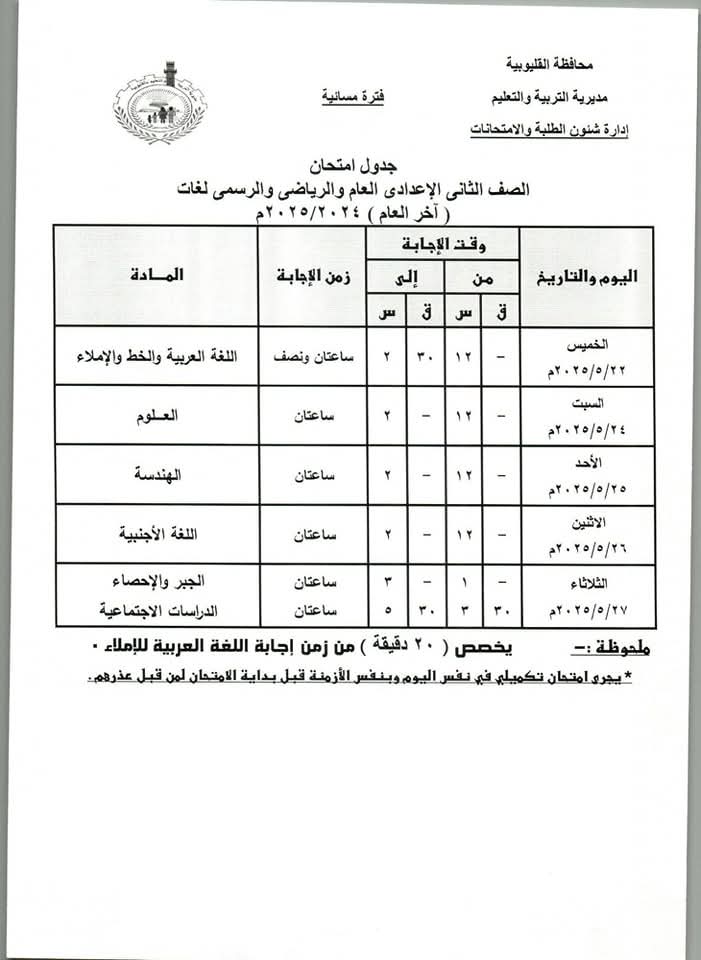 FB_IMG_1746372359459