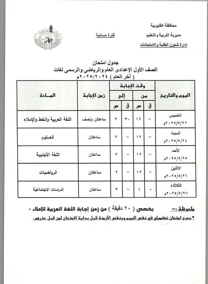 FB_IMG_1746372353542