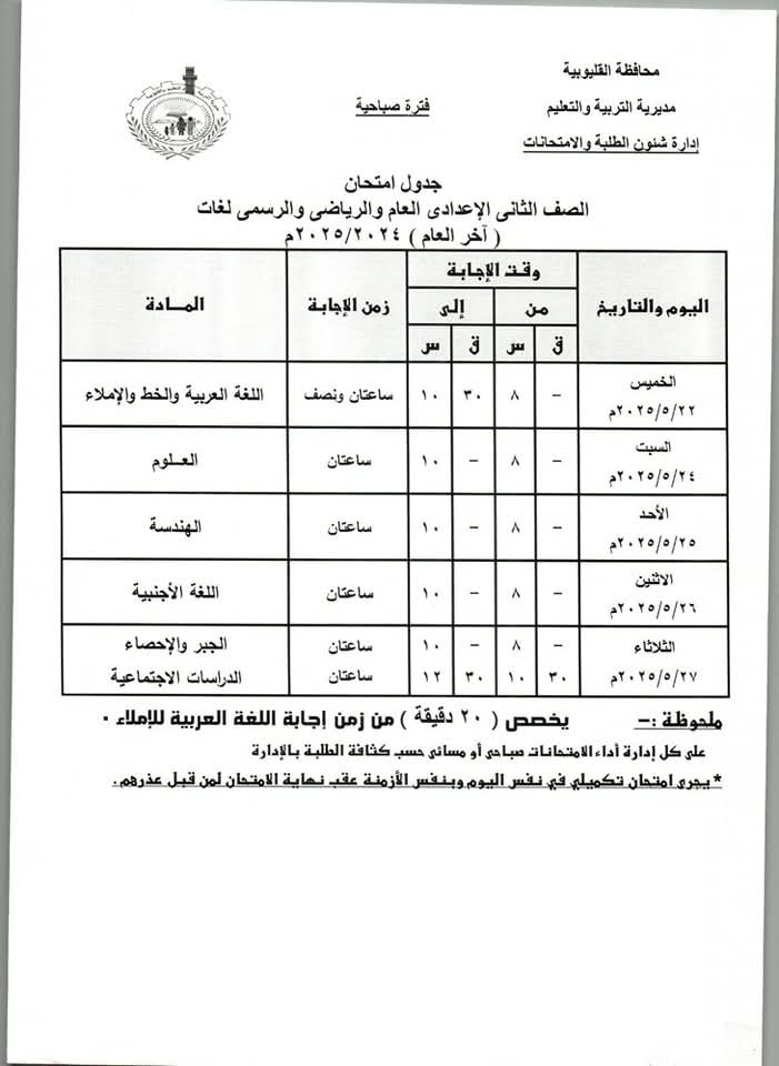 FB_IMG_1746372363383
