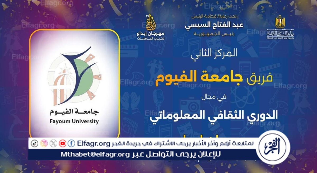 494480233_1093983112747517_1581677379080158985_n