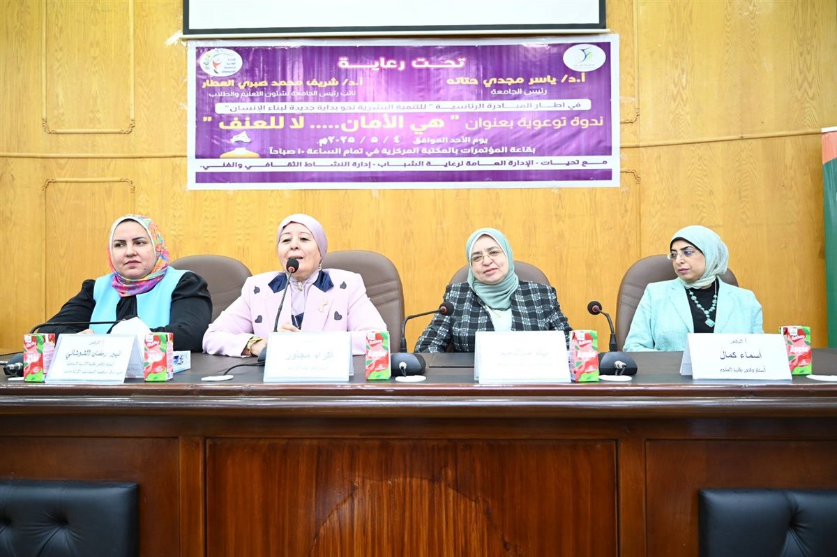 494446173_1093283519484143_6125651758870988346_n