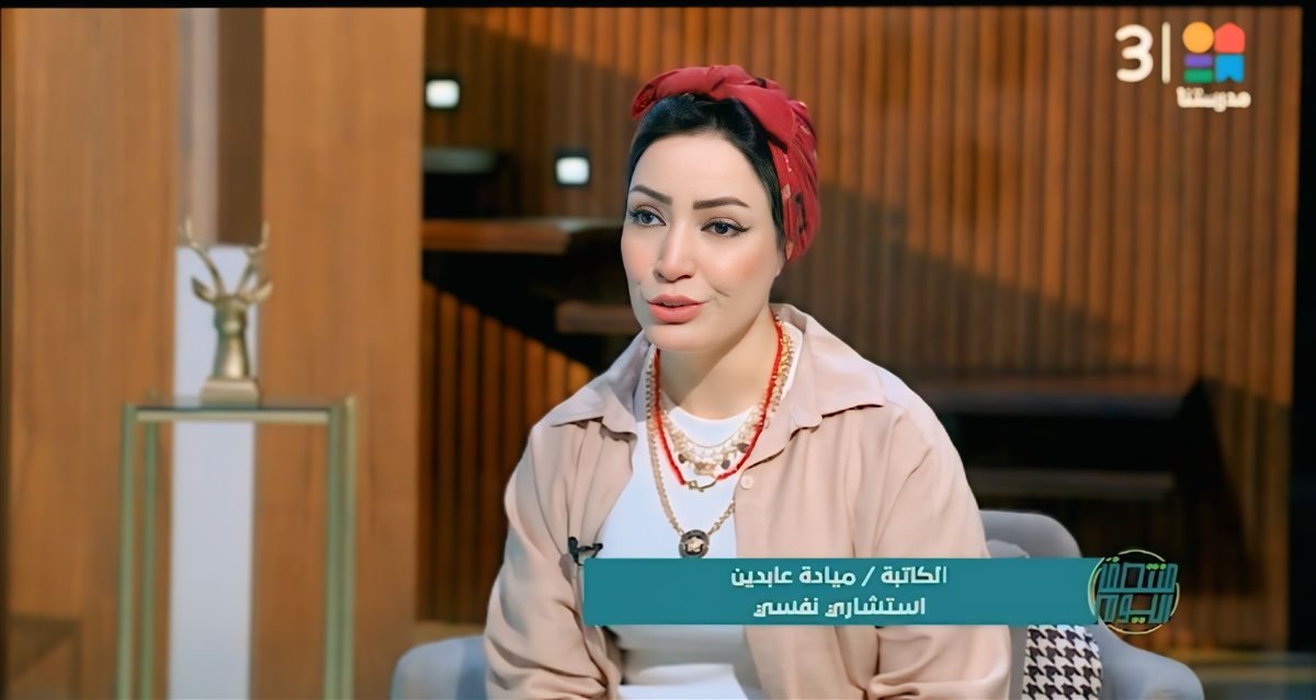 استشارى العلاقات الأسرية والنفسية والطفولة - ميادة عابدين