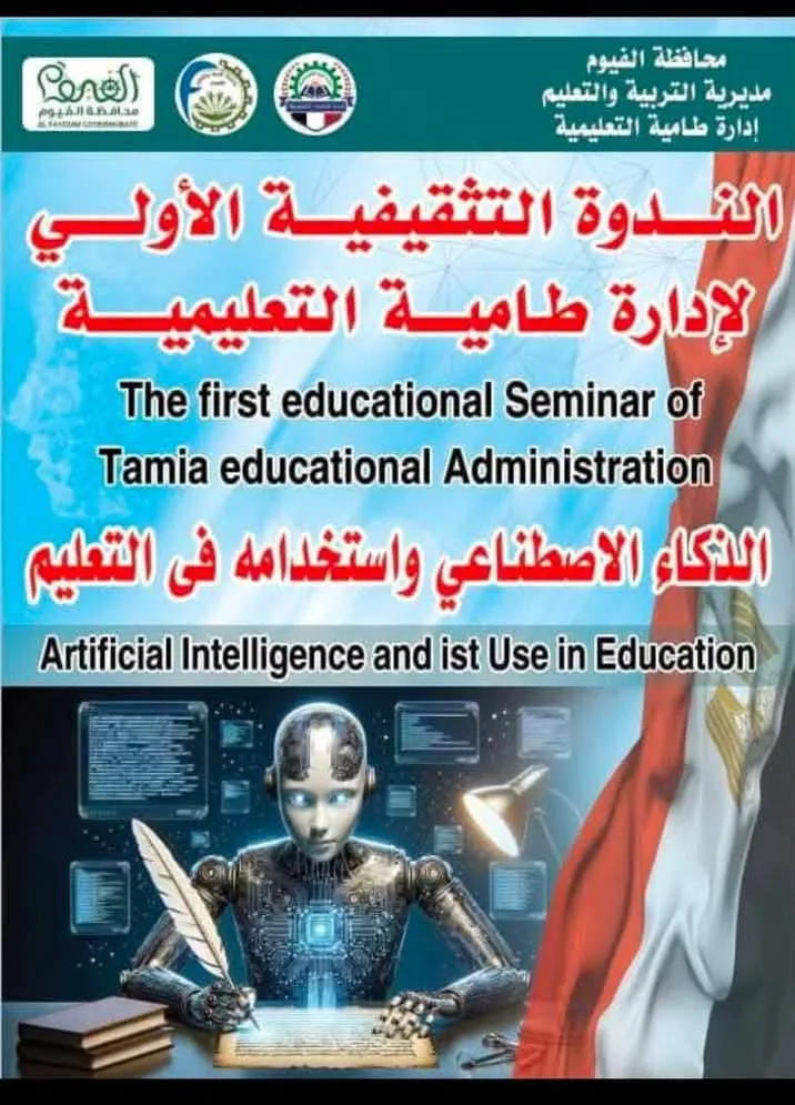 77c8d9ee-d361-46e7-9cc4-5c0eee5596fe