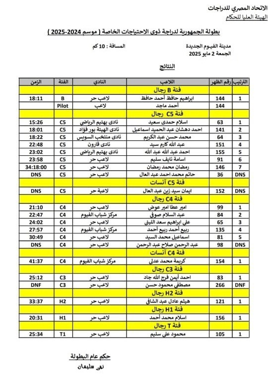 eeb7fd6b-7c04-4395-a0c7-14f51a3f5c6b