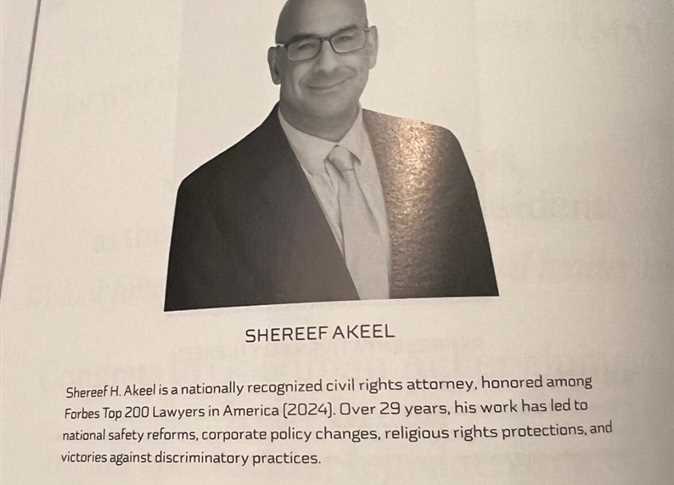 شريف أبوعقيل