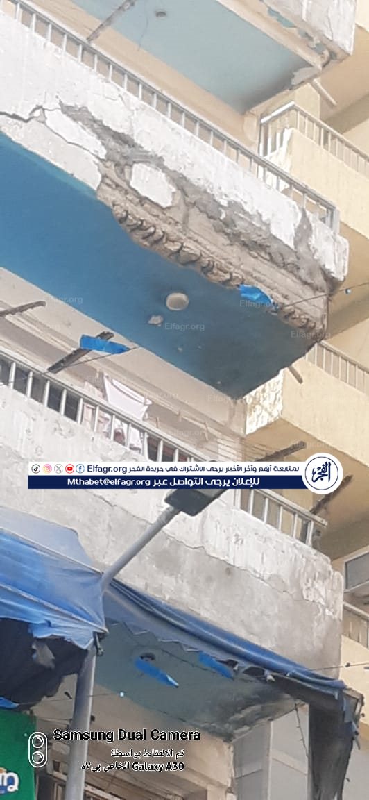 جزء من العقار المنهار 