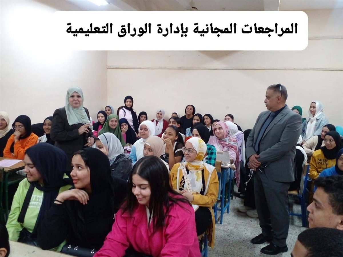 IMG-20250516-WA0023