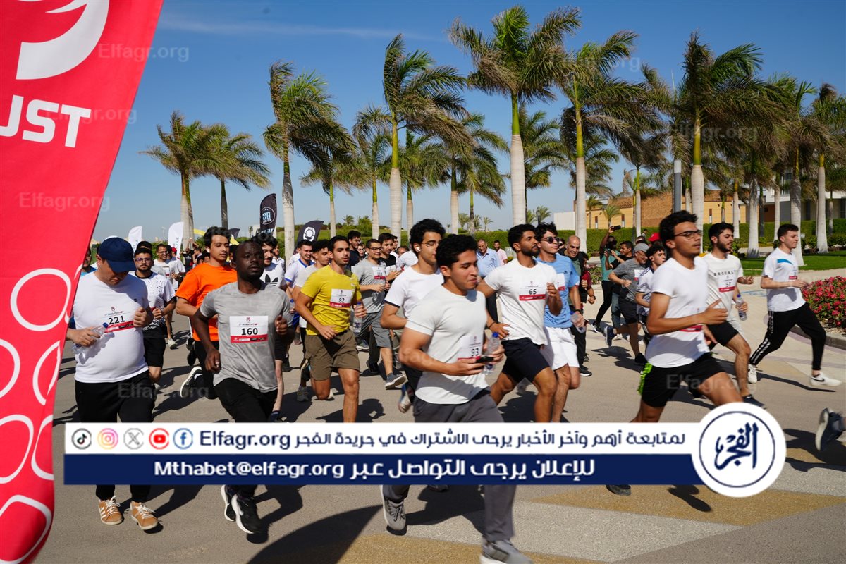 جانب من الماراثون