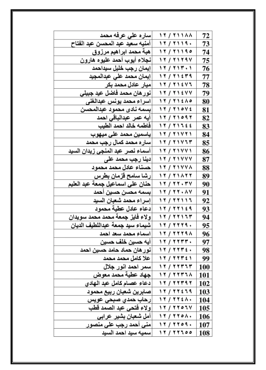 5aa82429-7cf8-4e63-a8e6-31d21d2b663d