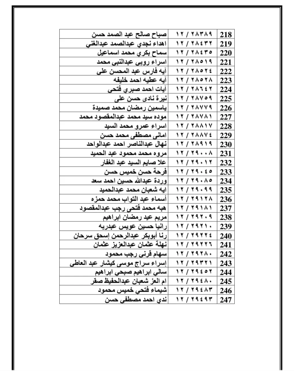 8d3b5bd6-cd66-48b8-b450-95f948074d0b