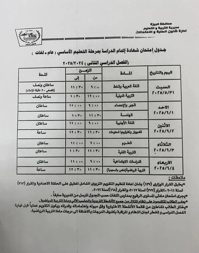 74660-WhatsApp-Image-2025-05-28-at-11