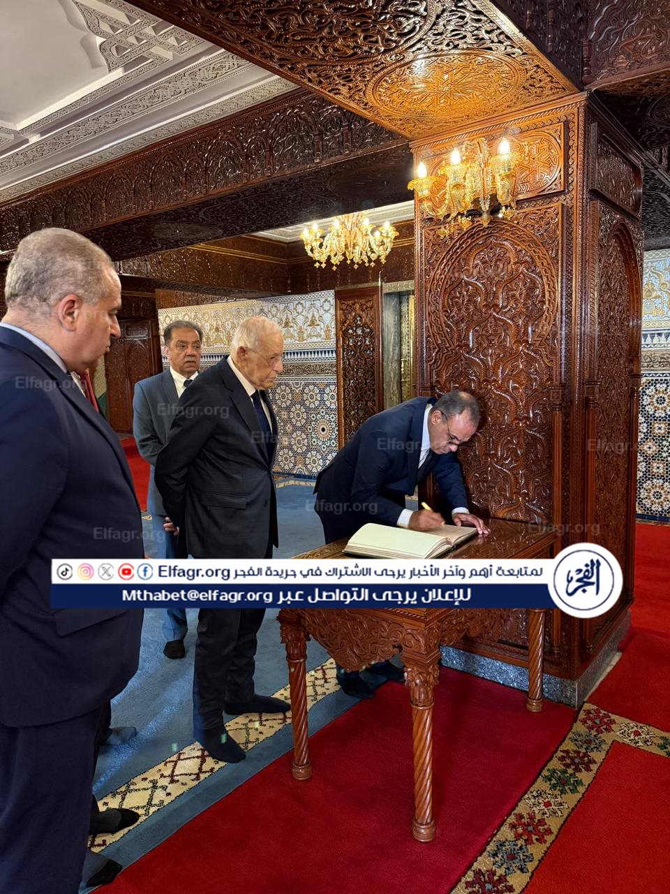 وزير الخارجية والهجرة يسجل في دفتر الزيارات