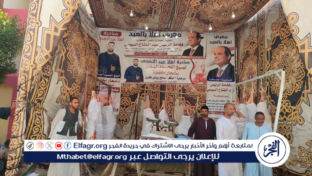 FB_IMG_1748533189810