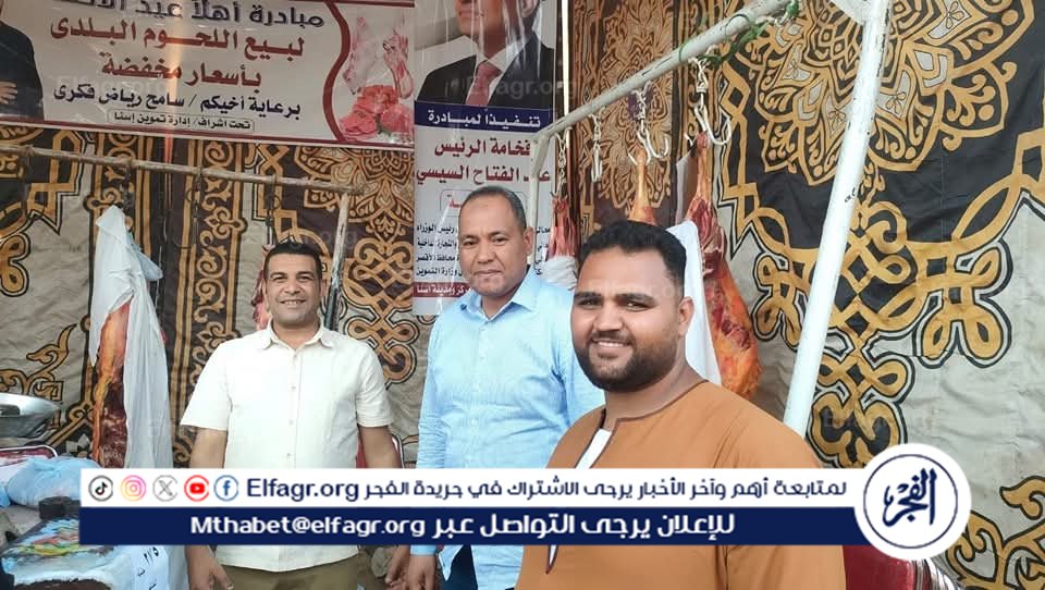 FB_IMG_1748529018433