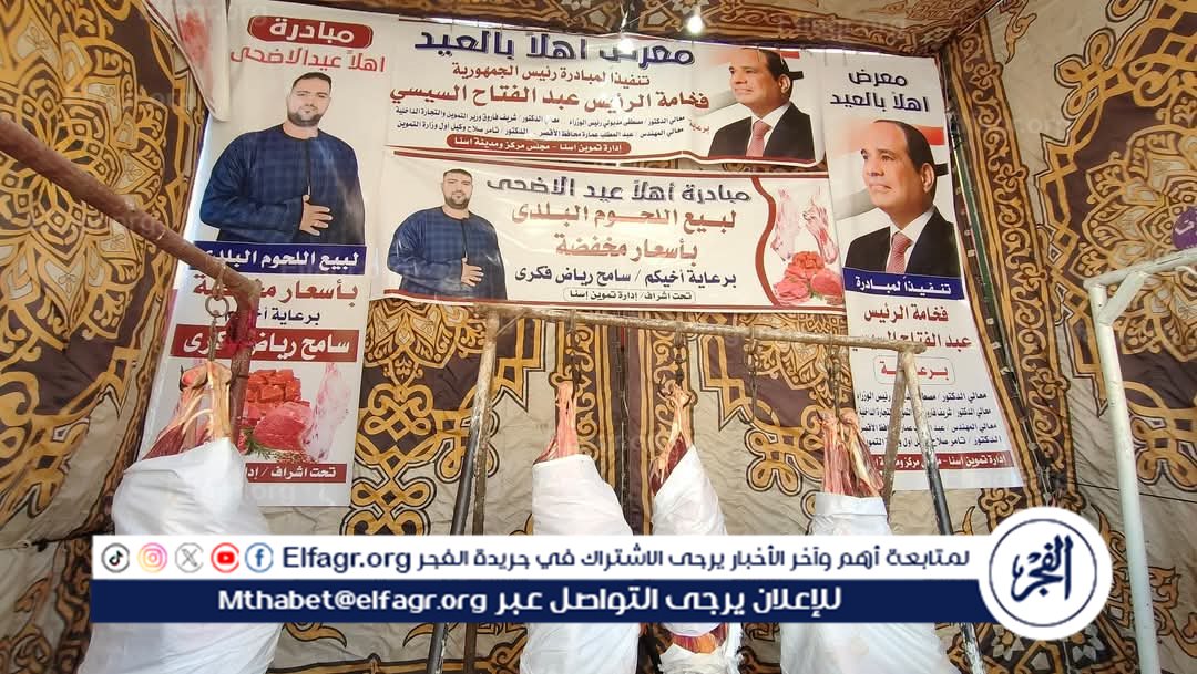 FB_IMG_1748533169238