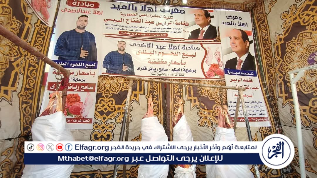 FB_IMG_1748533162117