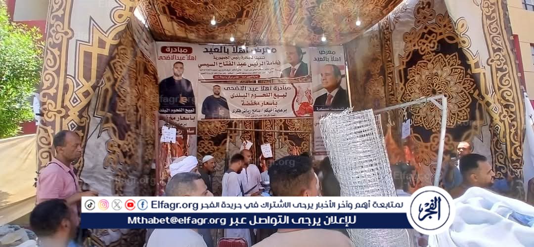 FB_IMG_1748529009705