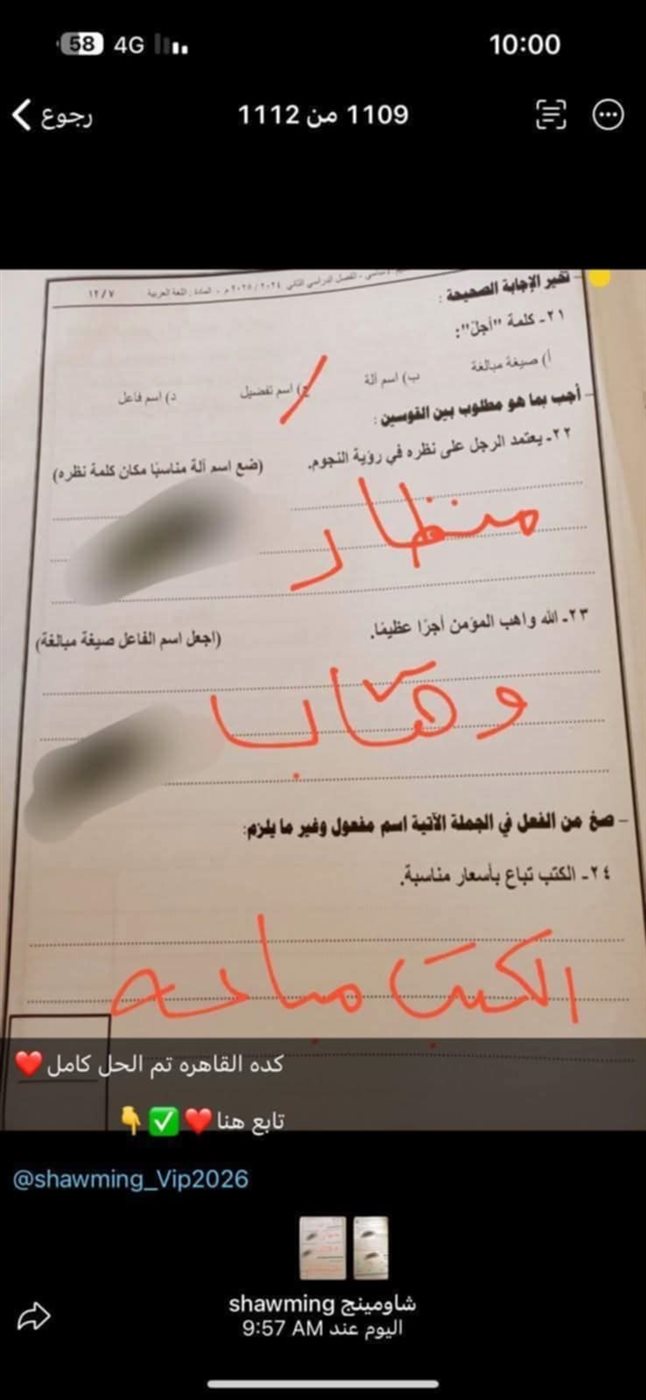 Messenger_creation_FA0B7DD6-D0B5-47DA-B4AC-7AD9742B7707