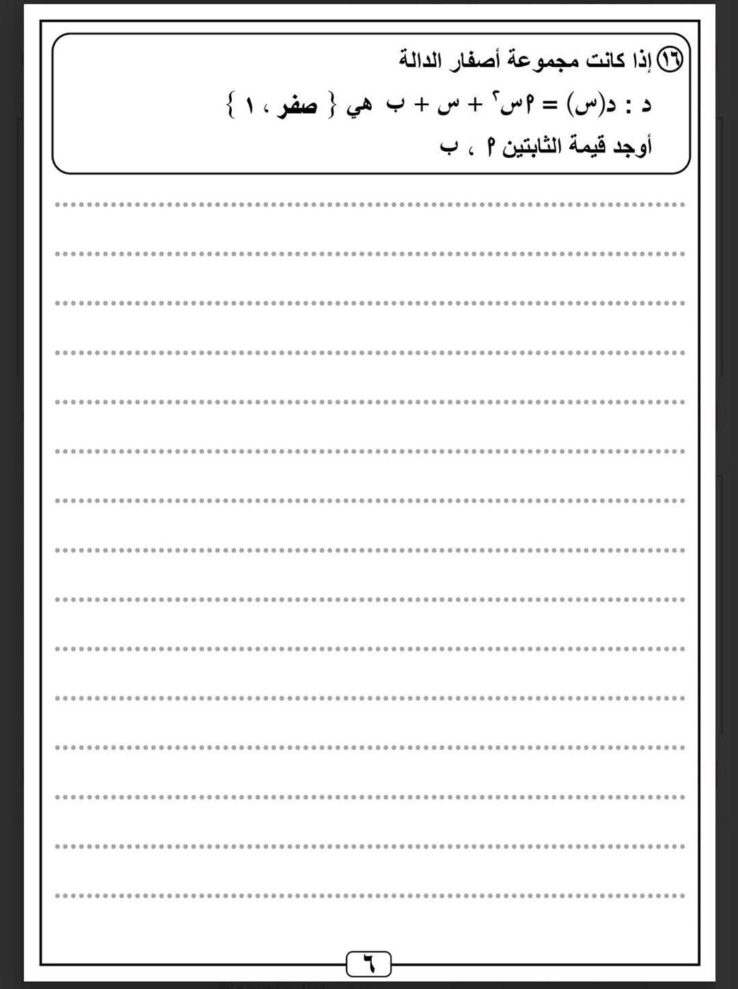 FB_IMG_1748700081959