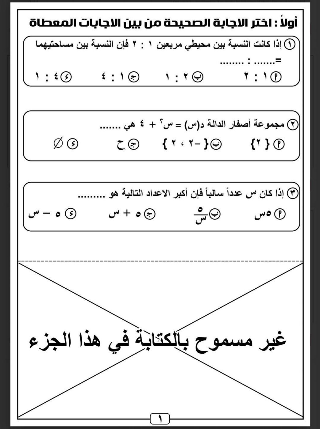 FB_IMG_1748700073404