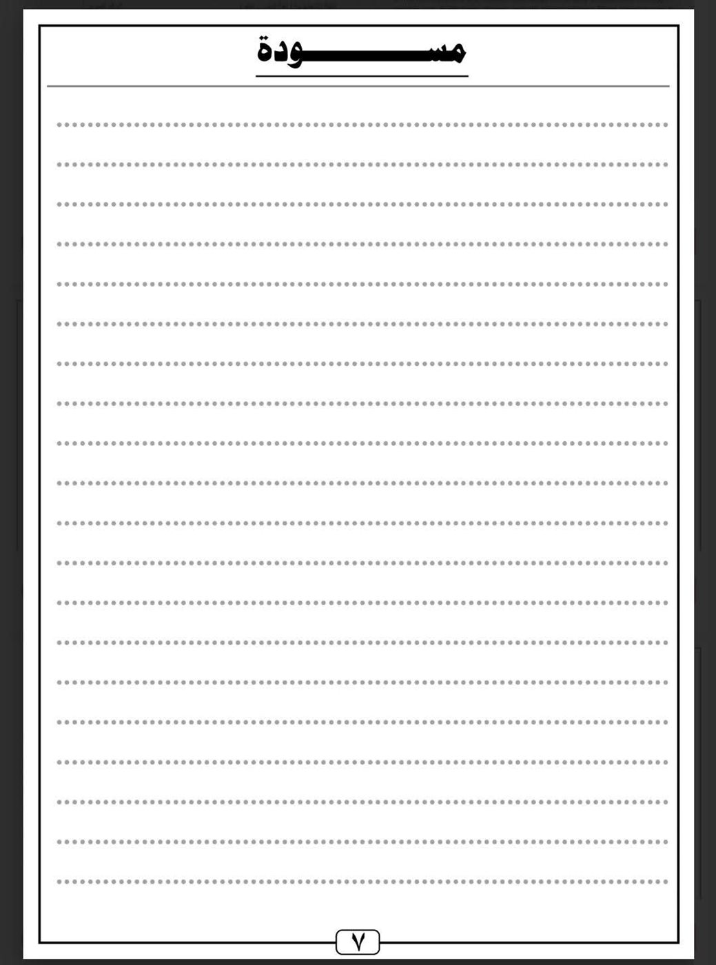 FB_IMG_1748700069725