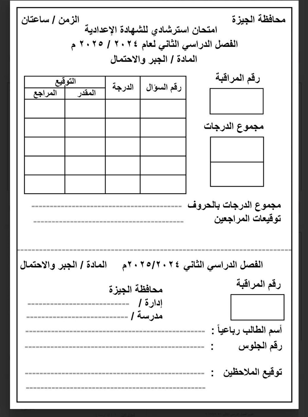 FB_IMG_1748700071654