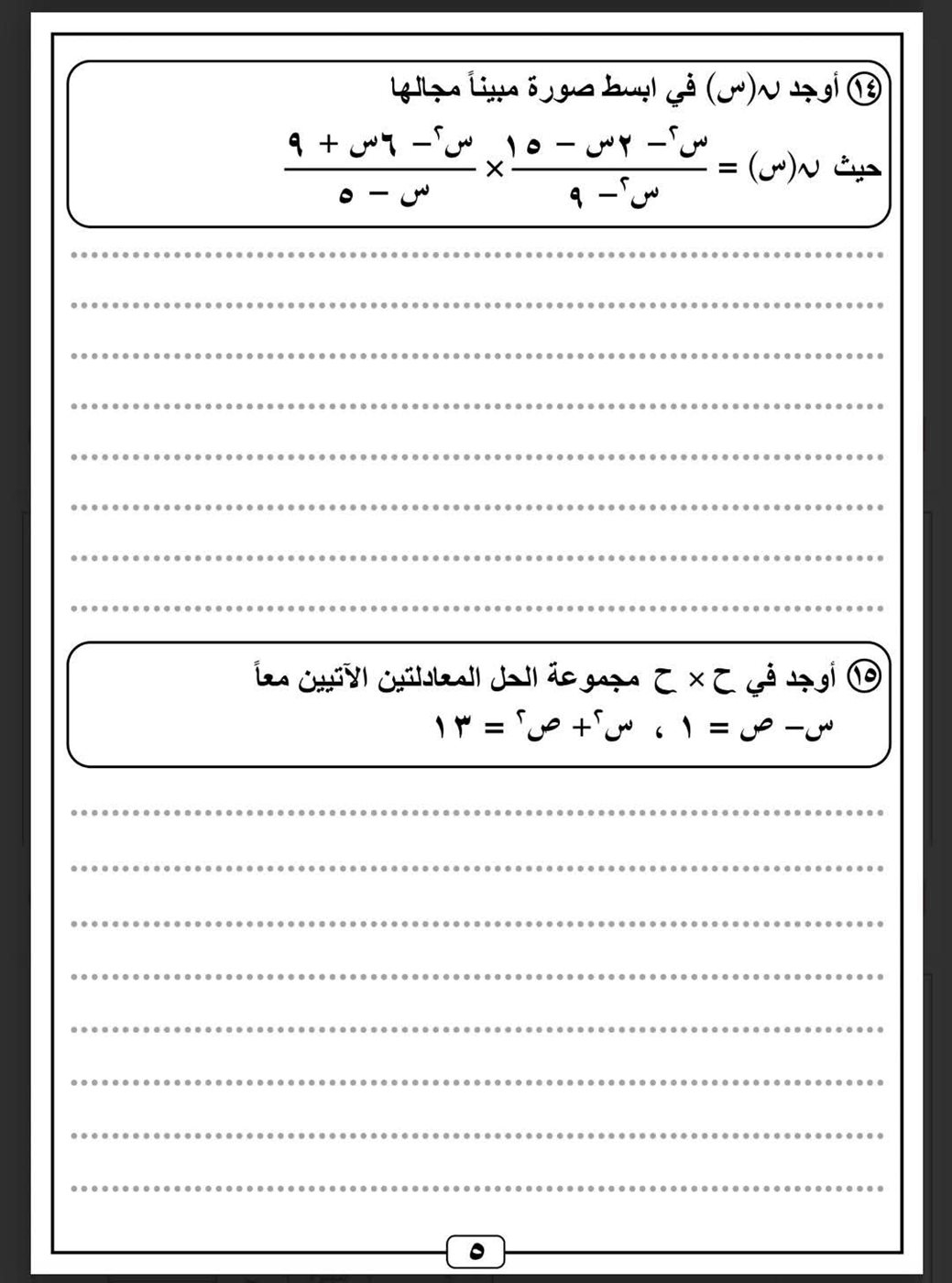 FB_IMG_1748700066697