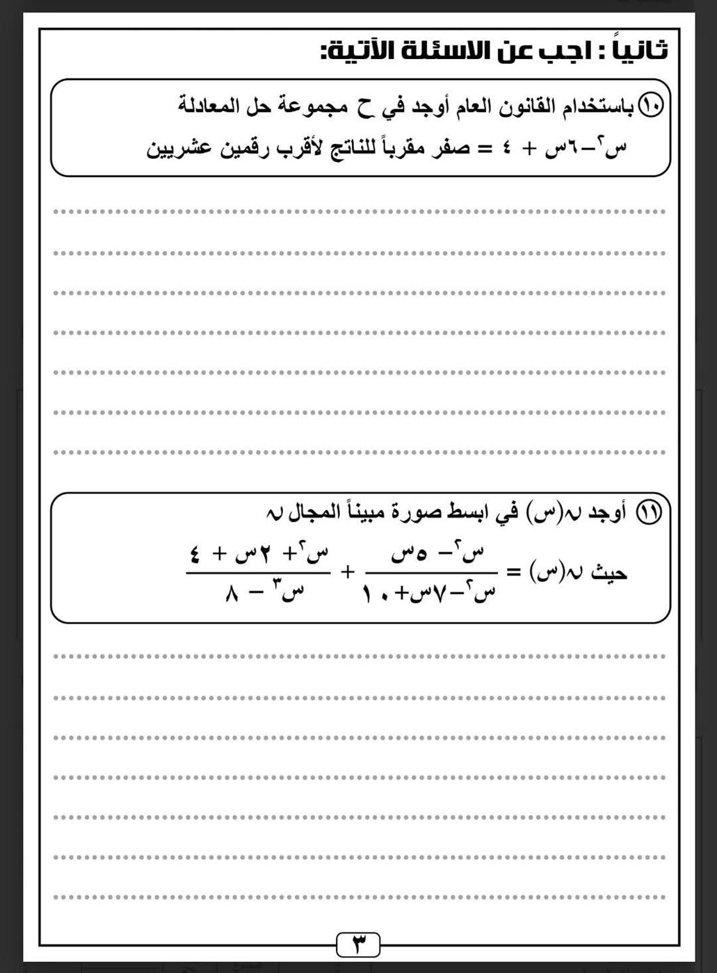 FB_IMG_1748700063461