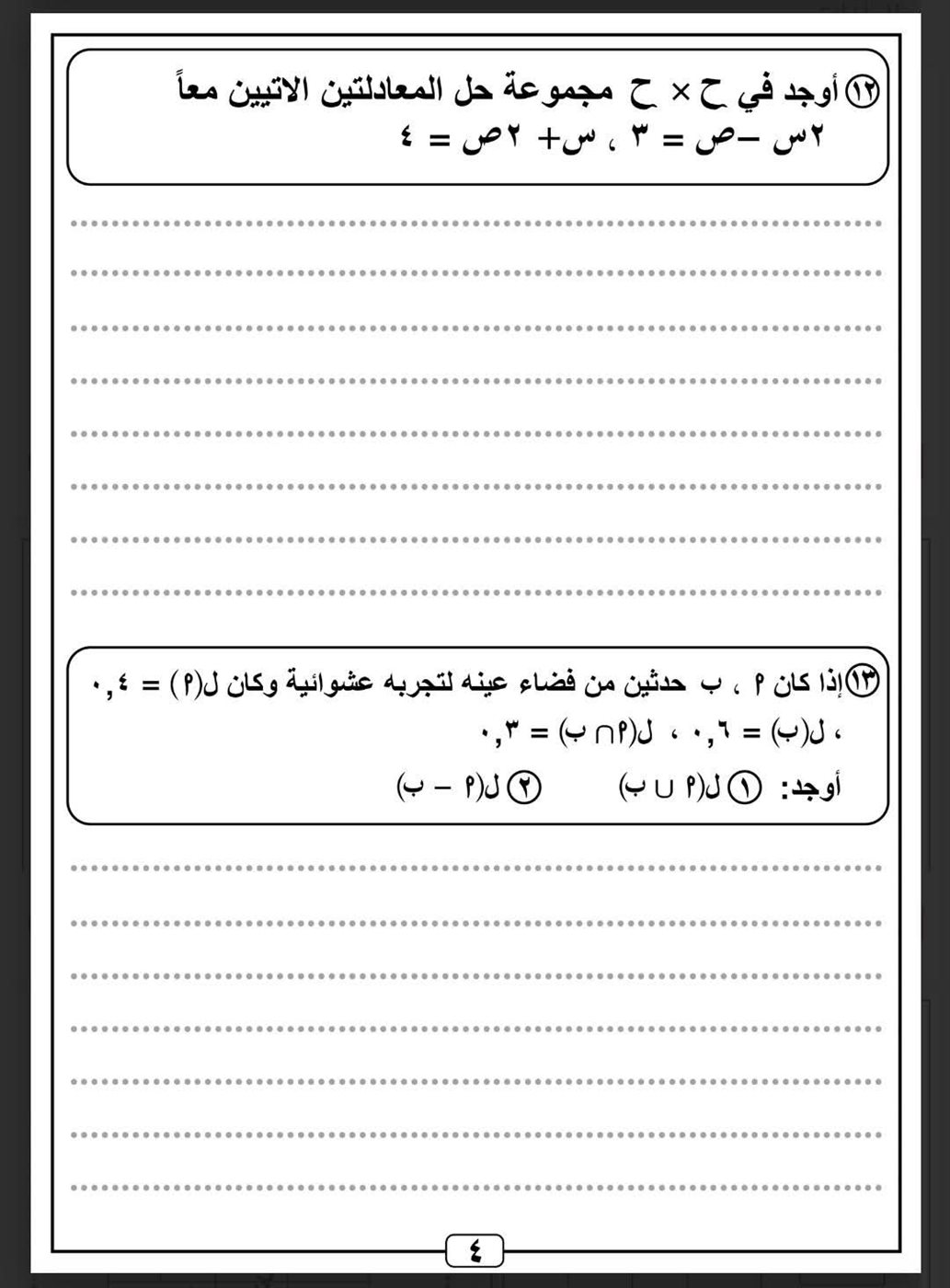 FB_IMG_1748700065192