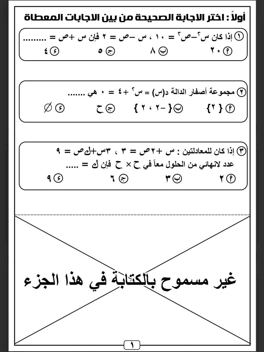 FB_IMG_1748700060429