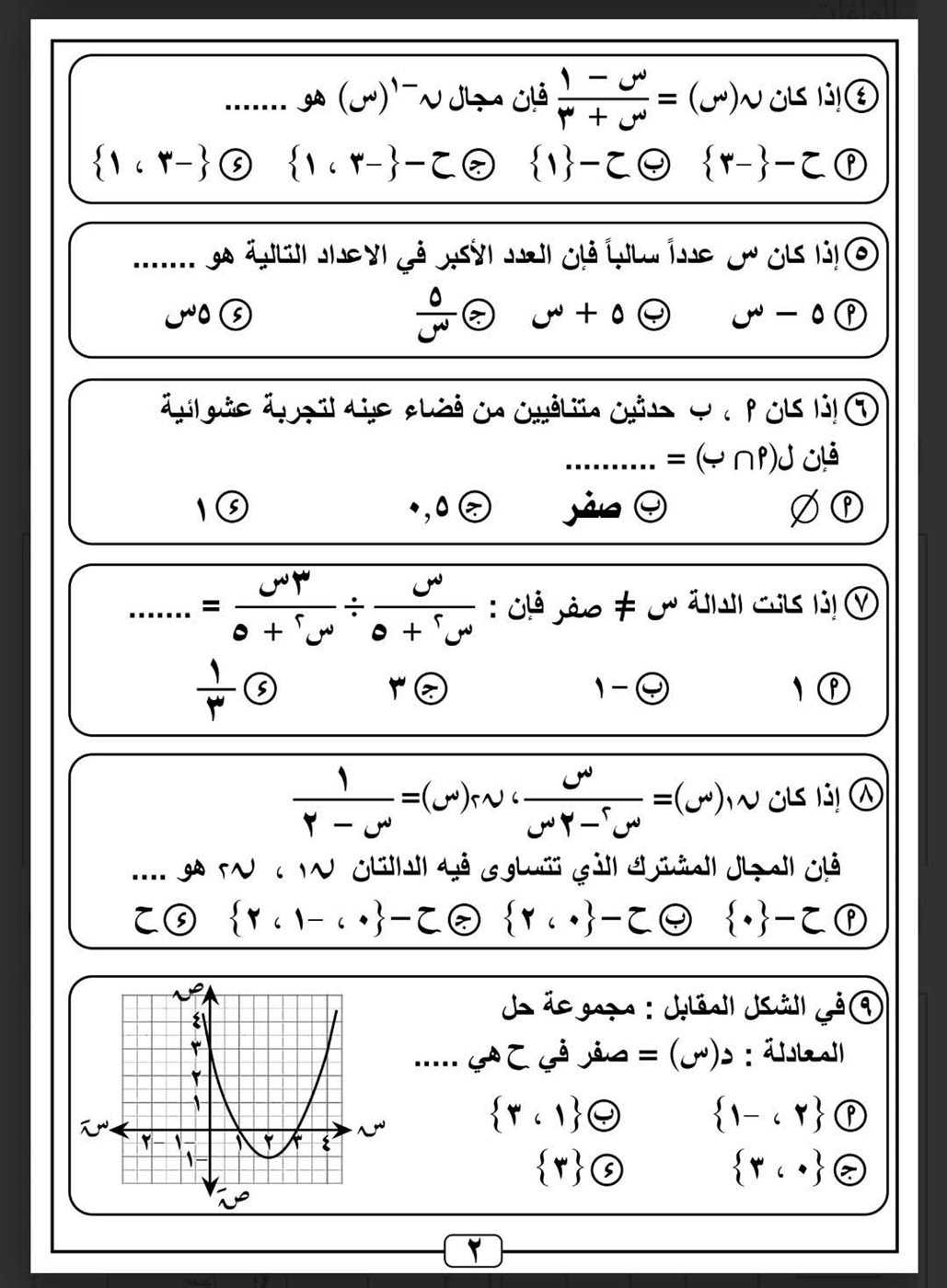 FB_IMG_1748700061929