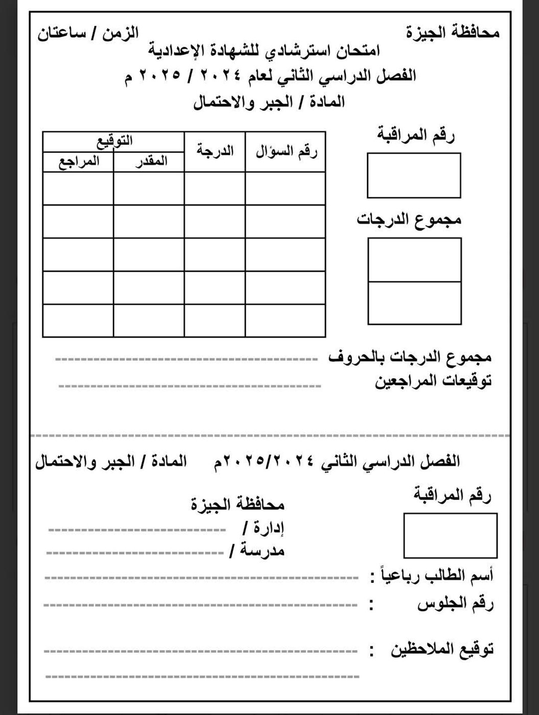 FB_IMG_1748700058539