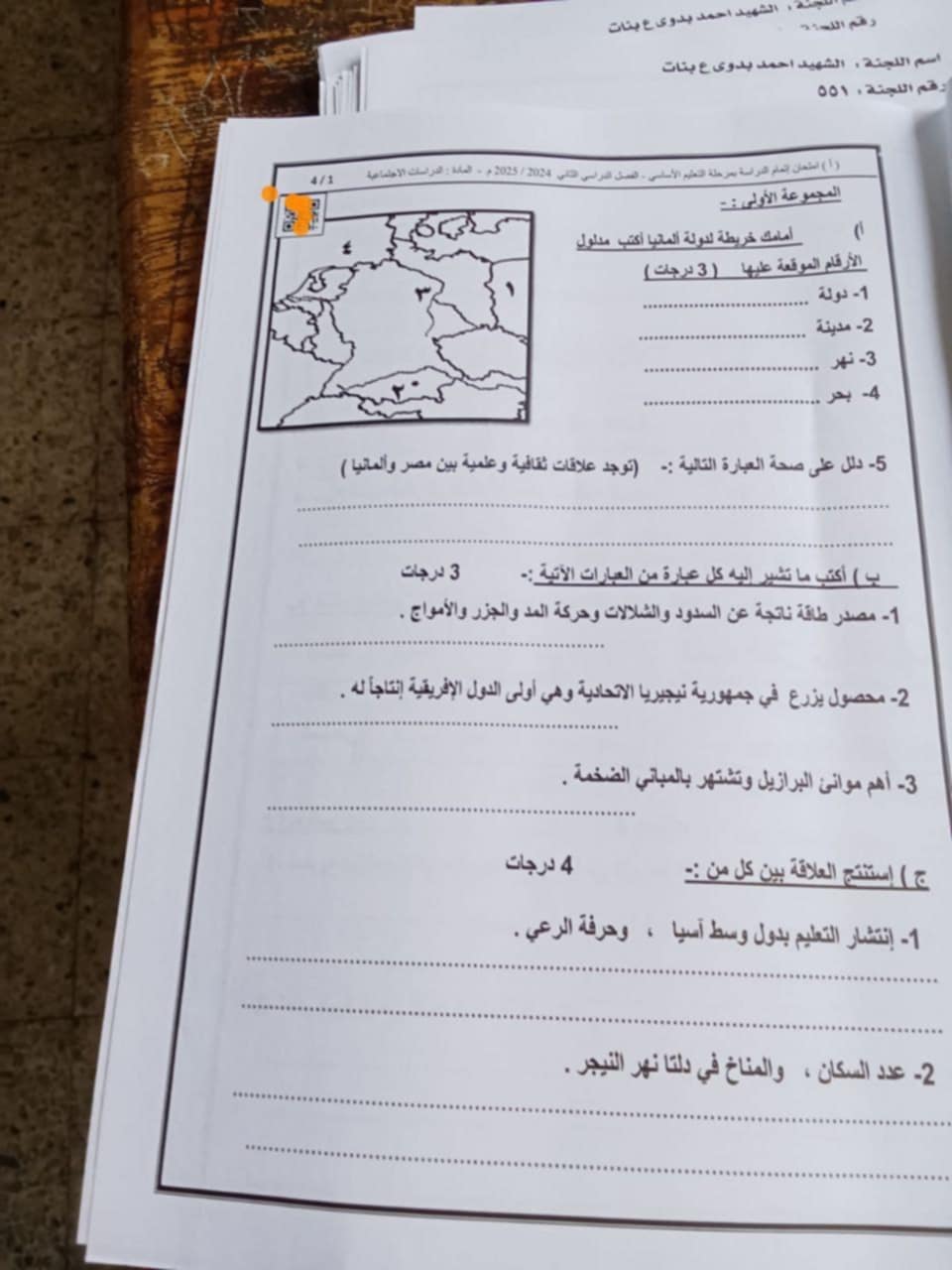 Messenger_creation_F1430B72-109E-4CDE-AB63-302D66541A06