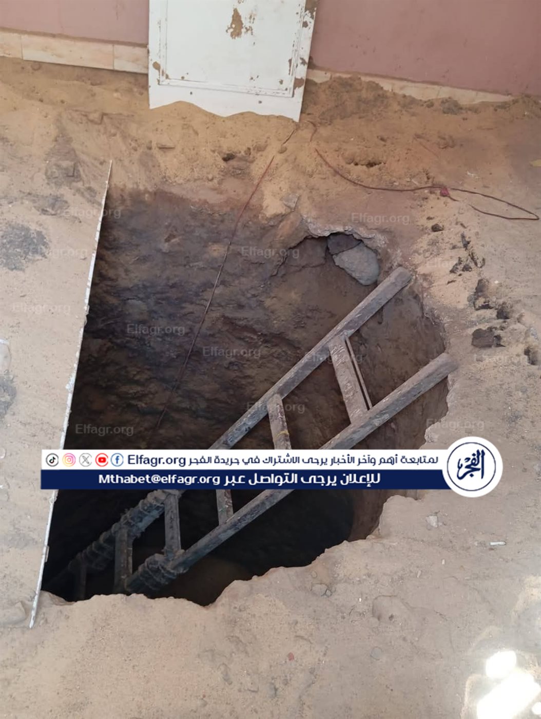 FB_IMG_1748778481329