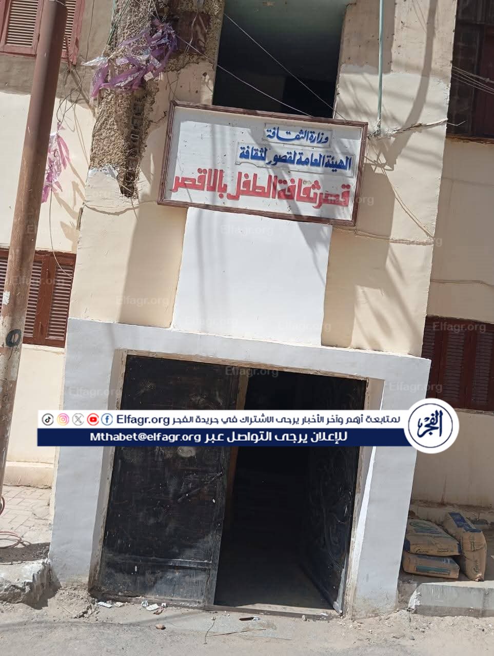 FB_IMG_1748778472526