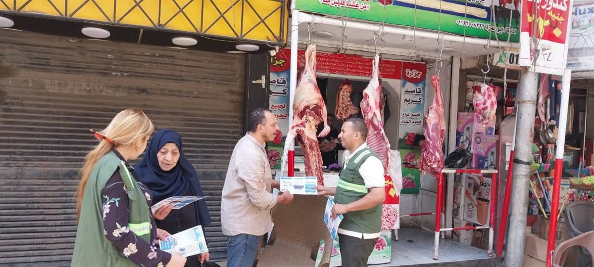 FB_IMG_1748933096846