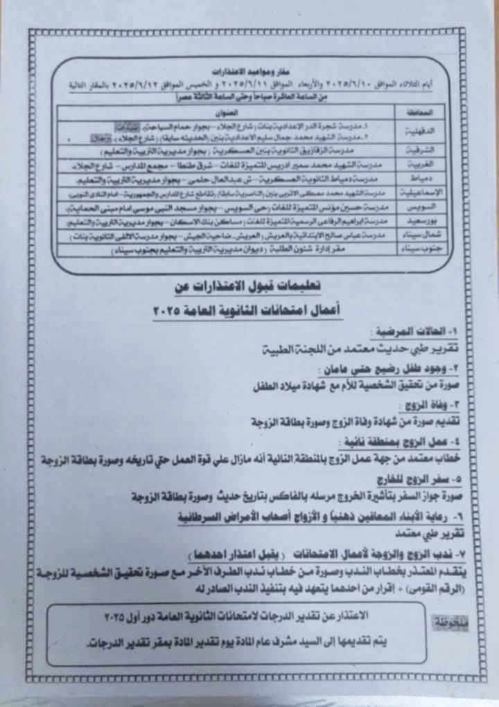 Messenger_creation_BA3E3F39-FF69-45E3-ABF1-714E3FFA4FD5