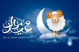 عيد الأضحى