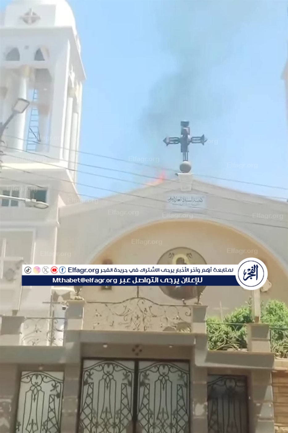 FB_IMG_1749298763884