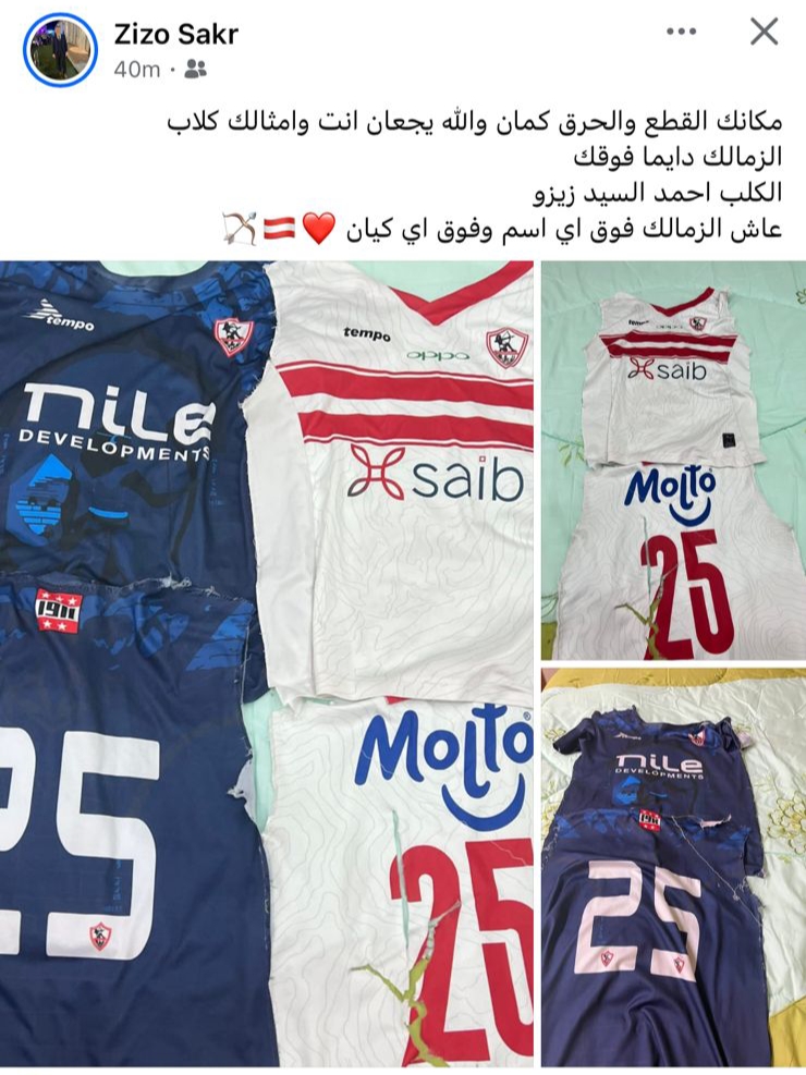 جماهير الزمالك تمزق قميص زيزو&nbsp;