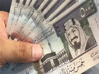 استقرار أسعار الريال السعودي أمام الجنيه المصري خلال عطلة عيد الأضحى اليوم الأحد 8 يونيو 2025