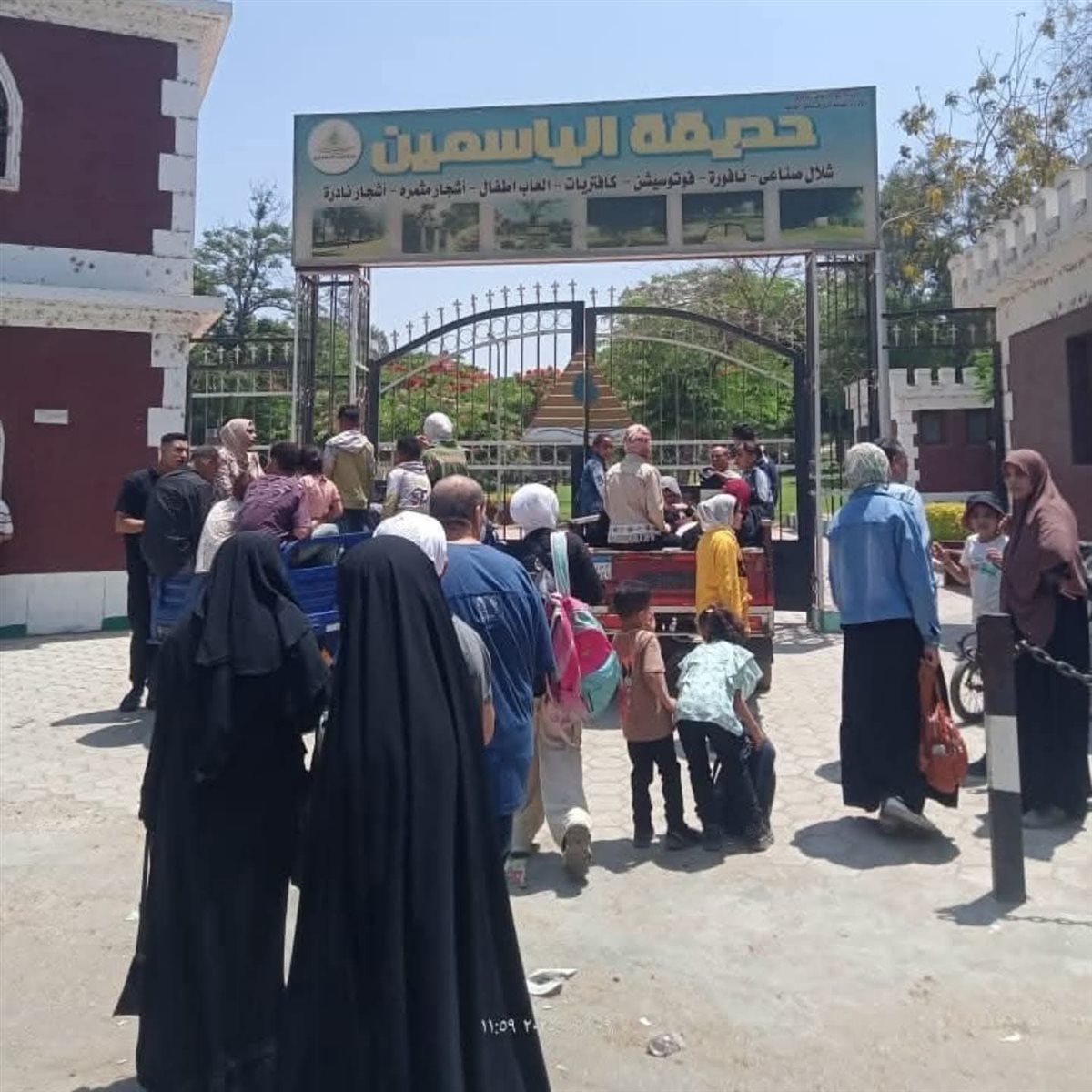 FB_IMG_1749474960443