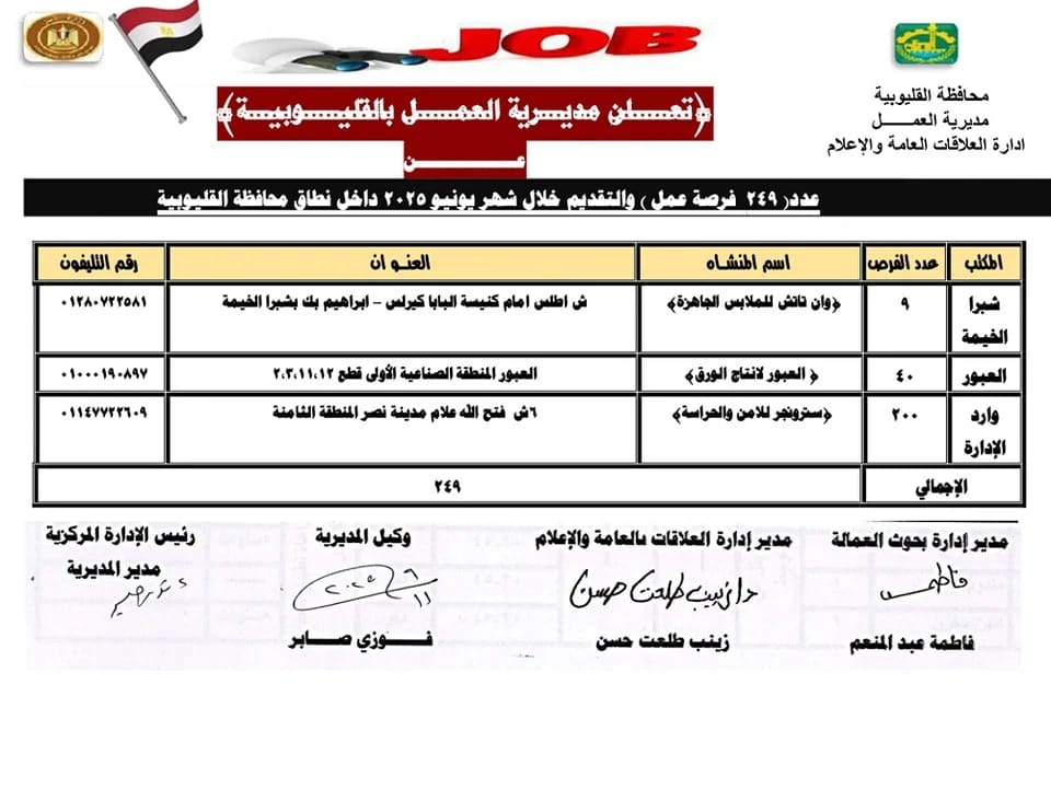 IMG-20250611-WA0023