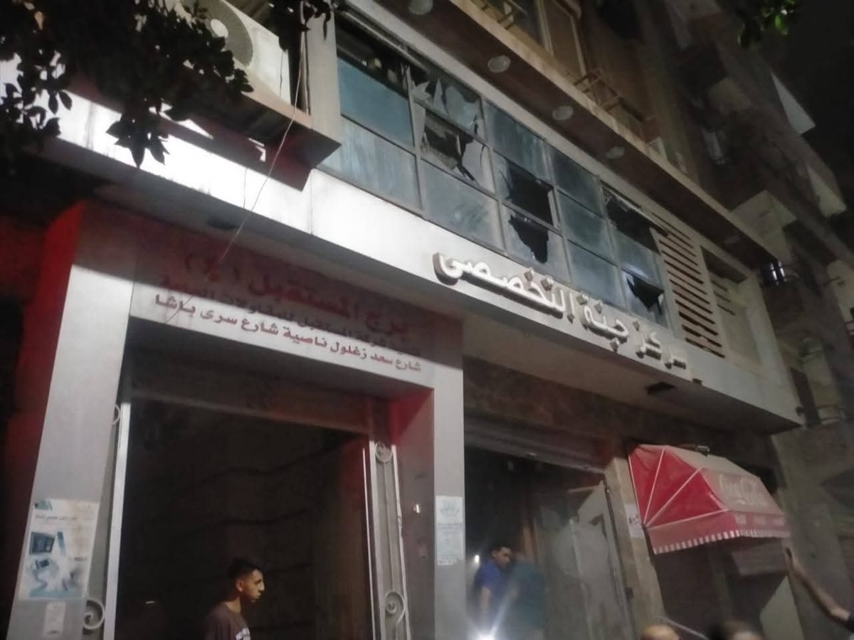 مركز جنه التخصصى بالمنيا