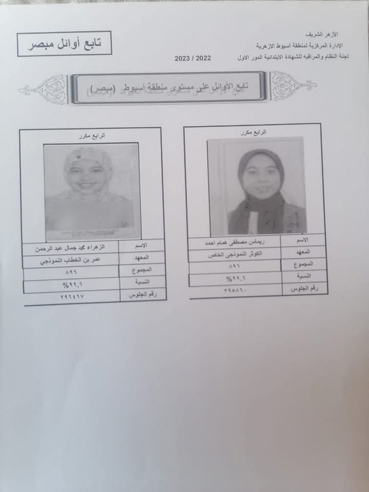 FB_IMG_1749759072891